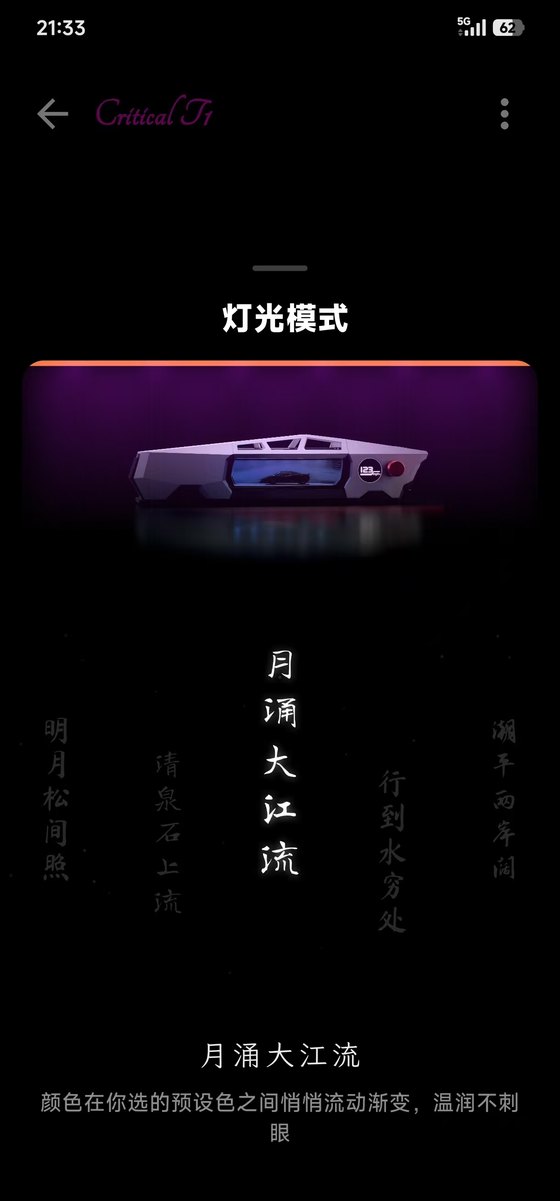 灯光配色